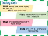 8B Unit 8 Reading 课件（牛津译林版）