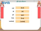 8B Unit 8 Study skills & Task 趣味写作指导课件（牛津译林版）