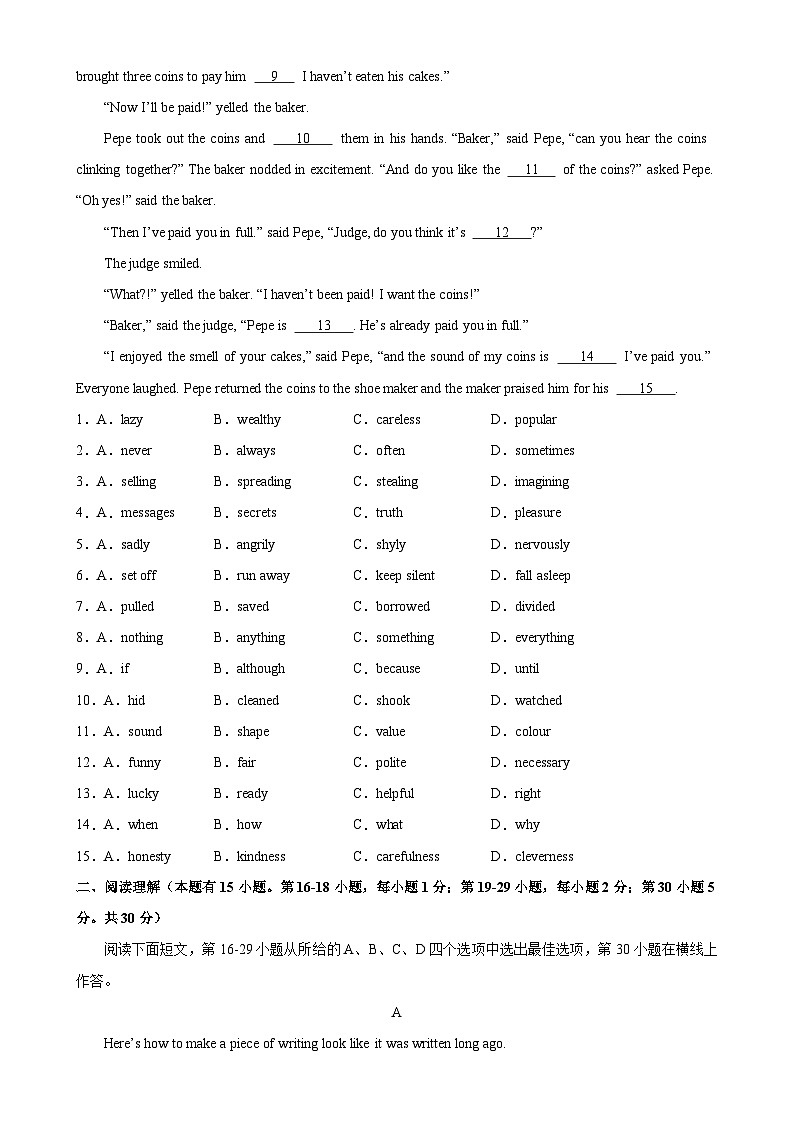 九年级英语上学期期末考试03（浙江温州卷）-2023-2024学年九年级英语全一册单元重难点易错题精练（人教版）02
