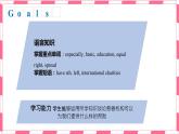 Unit 7 Welcome課件 2022-2023學年八年級英語下冊（牛津譯林版）