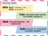 Unit7 Reading 課件 2022-2023學(xué)年牛津譯林版八年級(jí)英語(yǔ)下冊(cè)