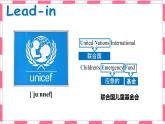 Unit7 Integrated skills課件2022-2023學年牛津譯林版八年級英語下冊