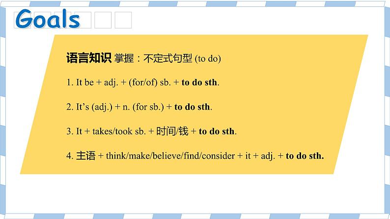 Unit 6 Grammar课件 2022-2023学年牛津译林版八年级英语下册02