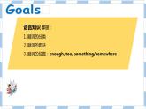 Unit 5 Grammar课件 2022-2023学年牛津译林版八年级英语下册