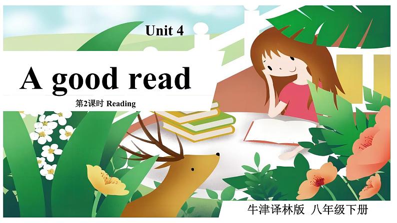 Unit 4 Reading课件 2022-2023学年牛津译林版八年级英语下册01