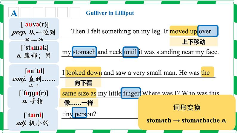 Unit 4 Reading课件 2022-2023学年牛津译林版八年级英语下册07