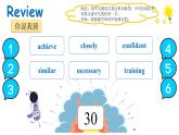 Unit 6 Integrated skills课件 2022-2023学年牛津译林版八年级英语下册