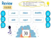 Unit 6 Integrated skills课件 2022-2023学年牛津译林版八年级英语下册