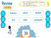 Unit 6 Integrated skills课件 2022-2023学年牛津译林版八年级英语下册