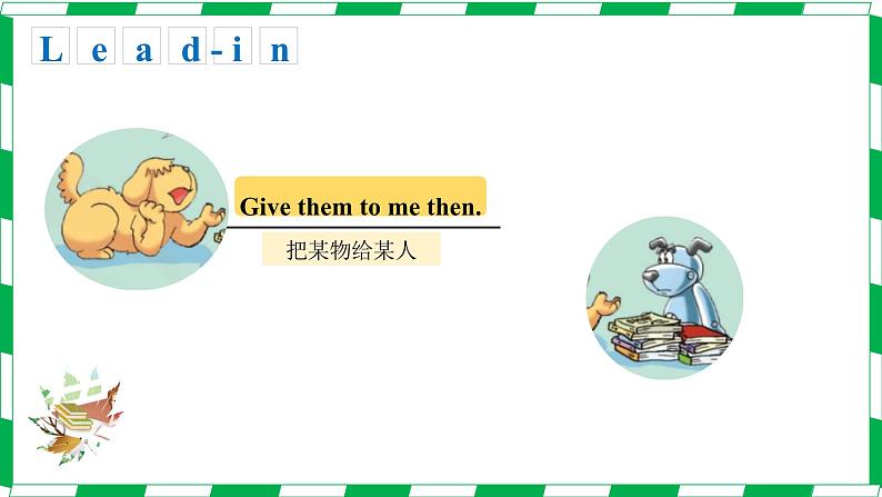 Unit 4 Welcome 课件 2022-2023学年牛津译林版八年级英语下册第4页