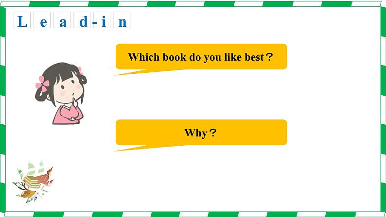 Unit 4 Welcome 课件 2022-2023学年牛津译林版八年级英语下册第8页