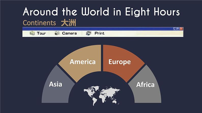 Unit+3+Reading阅读课课件+2022-2023学年牛津译林版英语八年级下册第6页
