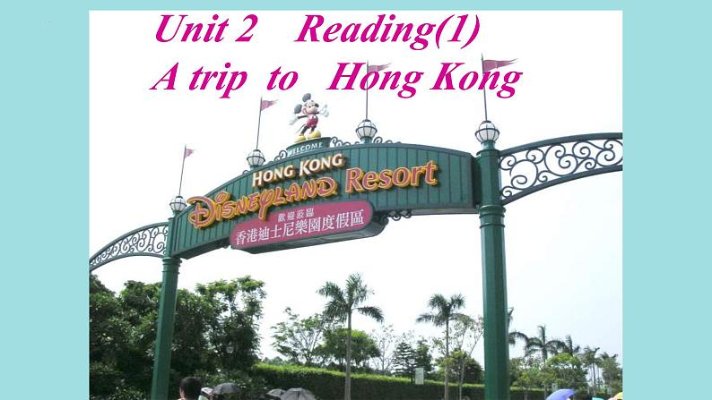 Unit2+A+trip+to+Hongkong+Reading+1+课件+2022-2023学年牛津译林版英语八年级下册第1页