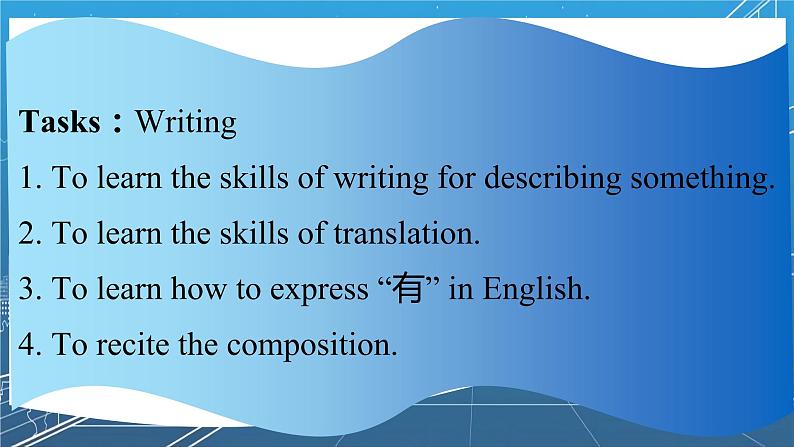 Unit+1 Task（同步课件）-2023-2024学年八年级英语下册同步精品课堂（牛津译林版）第3页