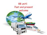 Unit+1+welcome+課件+2022-2023學(xué)年牛津譯林版八年級英語下冊