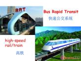 Unit+1+welcome+課件+2022-2023學(xué)年牛津譯林版八年級英語下冊