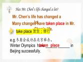 Unit1+ReadingII課件2022-2023學(xué)年牛津譯林版英語八年級下冊