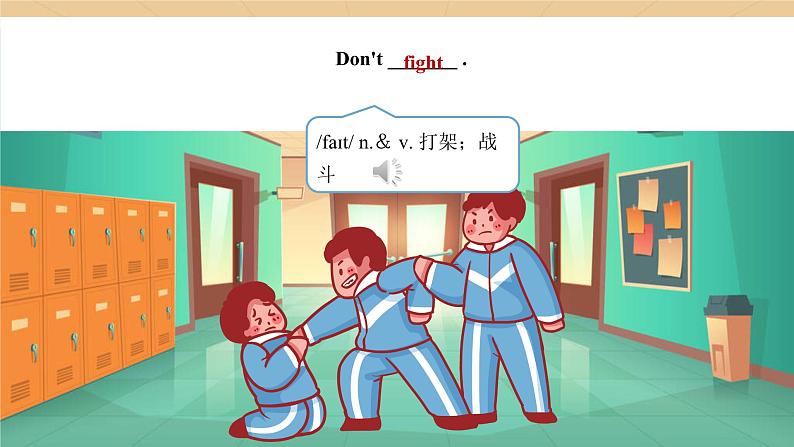 人教新目标英语七下Unit 4 Don't eat in class 第一课时 Section A (1a -2d)第8页