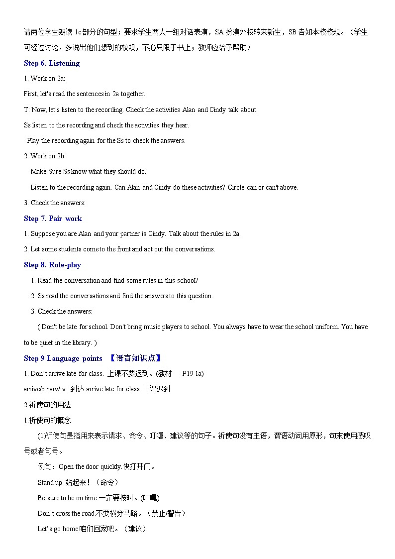 【公开课】人教新目标英语七下Unit 4 Don't eat in  class 第一课时（Section A  1a-2d）课件+教案+素材包03