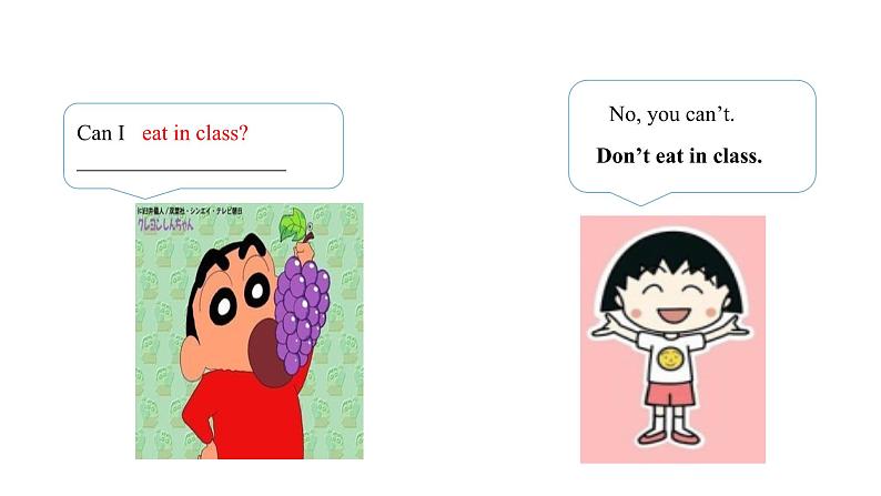 人教新目标英语七下Unit4 Don't eat in class  第二课时 Section B (Grammar Focus -3c)第7页