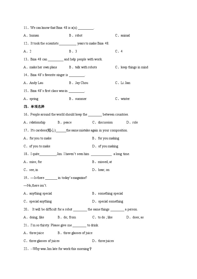 人教版中考英语一轮大单元复习过过过 Unit 7-Unit 8【跟踪训练】（原卷版）第2页
