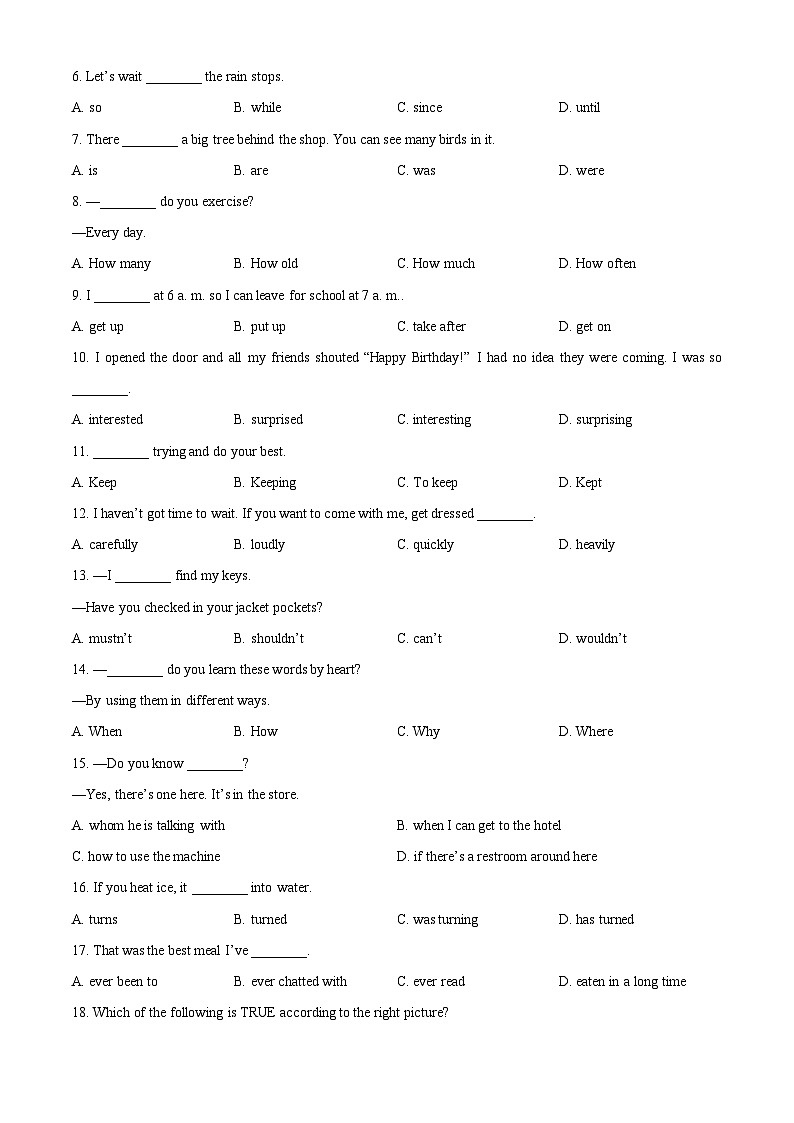 2023年甘肃省武威市中考英语真题03