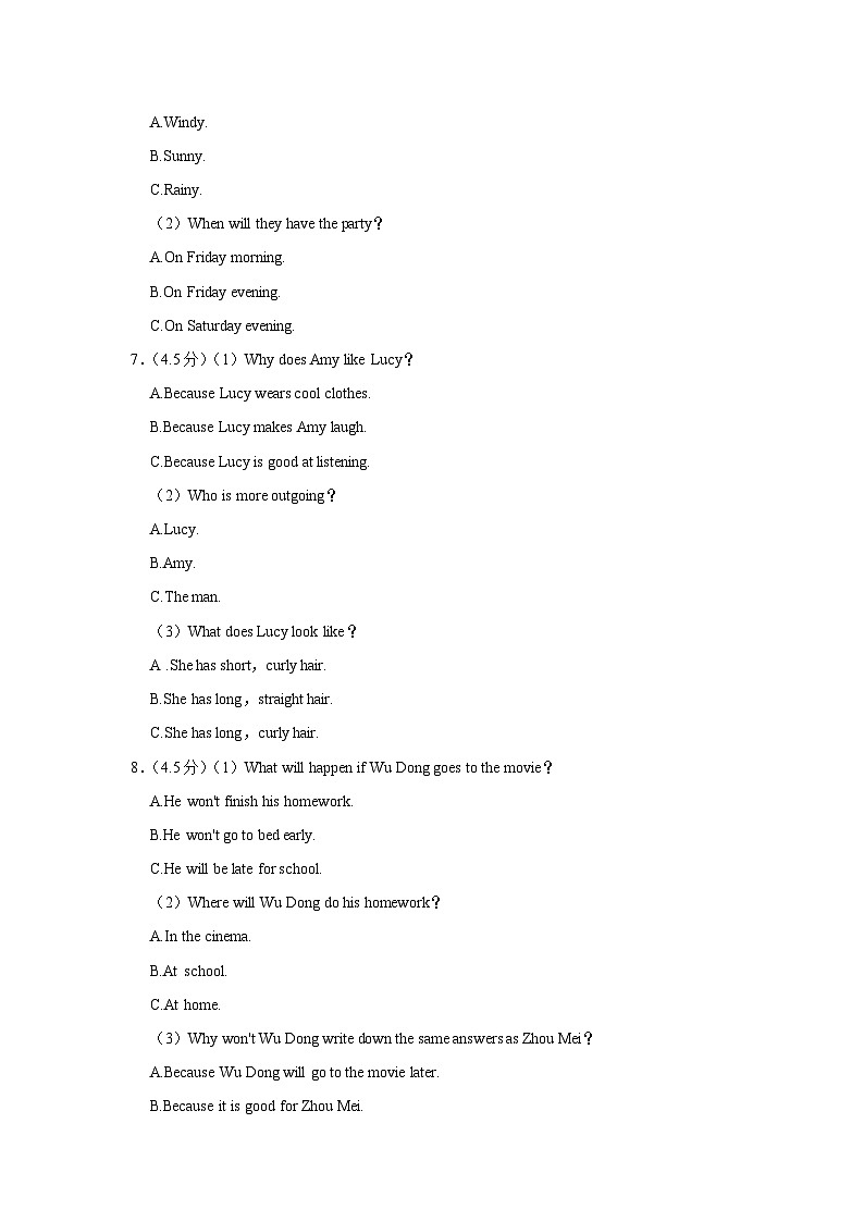 四川省南充市2023-2024学年八年级上学期期末英语试卷02