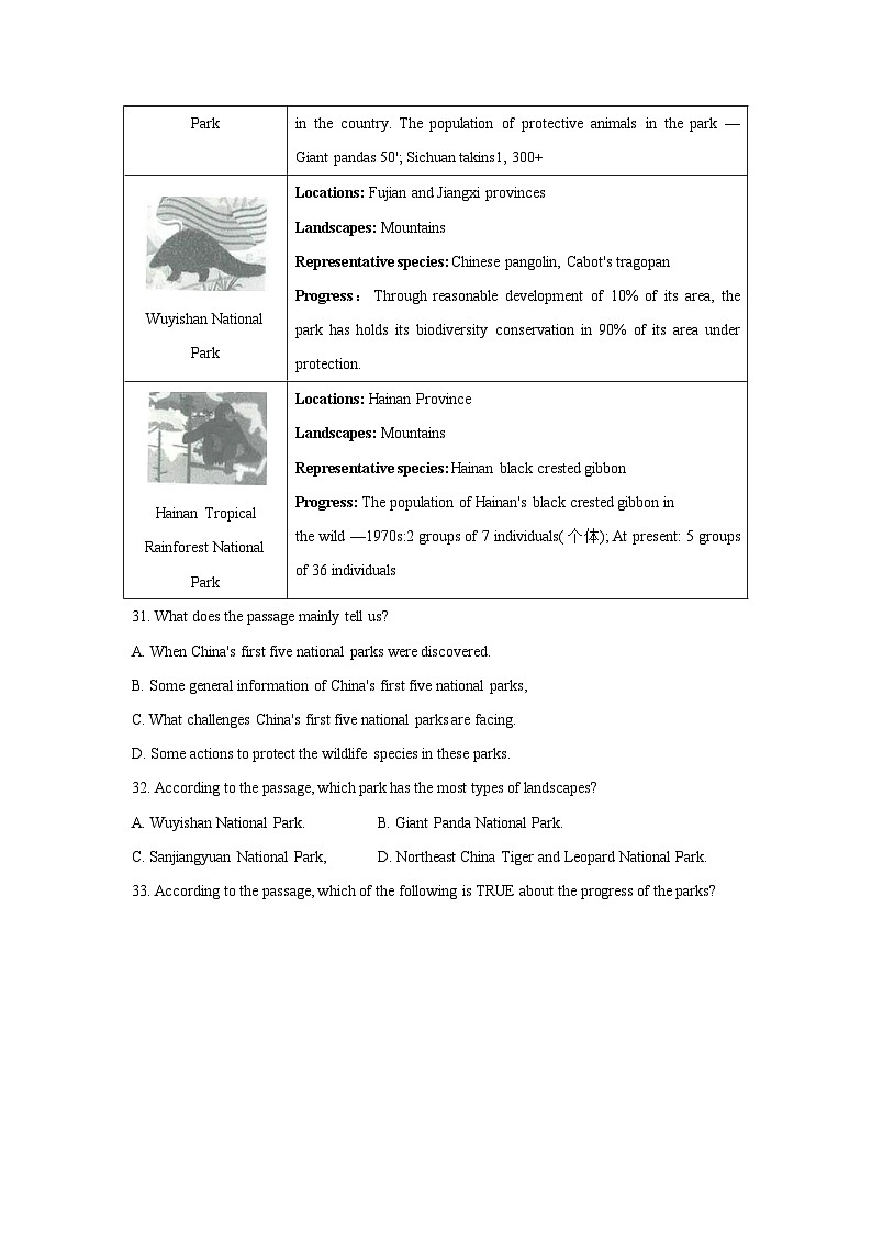 江苏省扬州市中考英语试卷分类汇编：阅读理解02