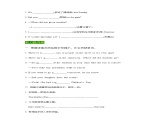 Unit 1 Section A（分层作业）-八年级上册英语教学同步精品课件+分层作业（人教版）