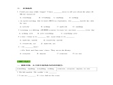 Unit 1 语法专练-八年级上册英语教学同步精品课件+分层作业（人教版）