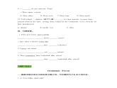 Unit 2 语法专练-八年级上册英语教学同步精品课件+分层作业（人教版）