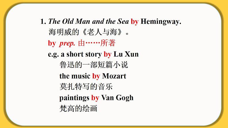 Unit 6 核心考点讲练-八年级上册英语教学同步精品课件+分层作业（人教版）02