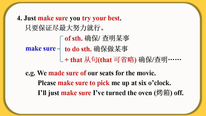 Unit 6 核心考点讲练-八年级上册英语教学同步精品课件+分层作业（人教版）06