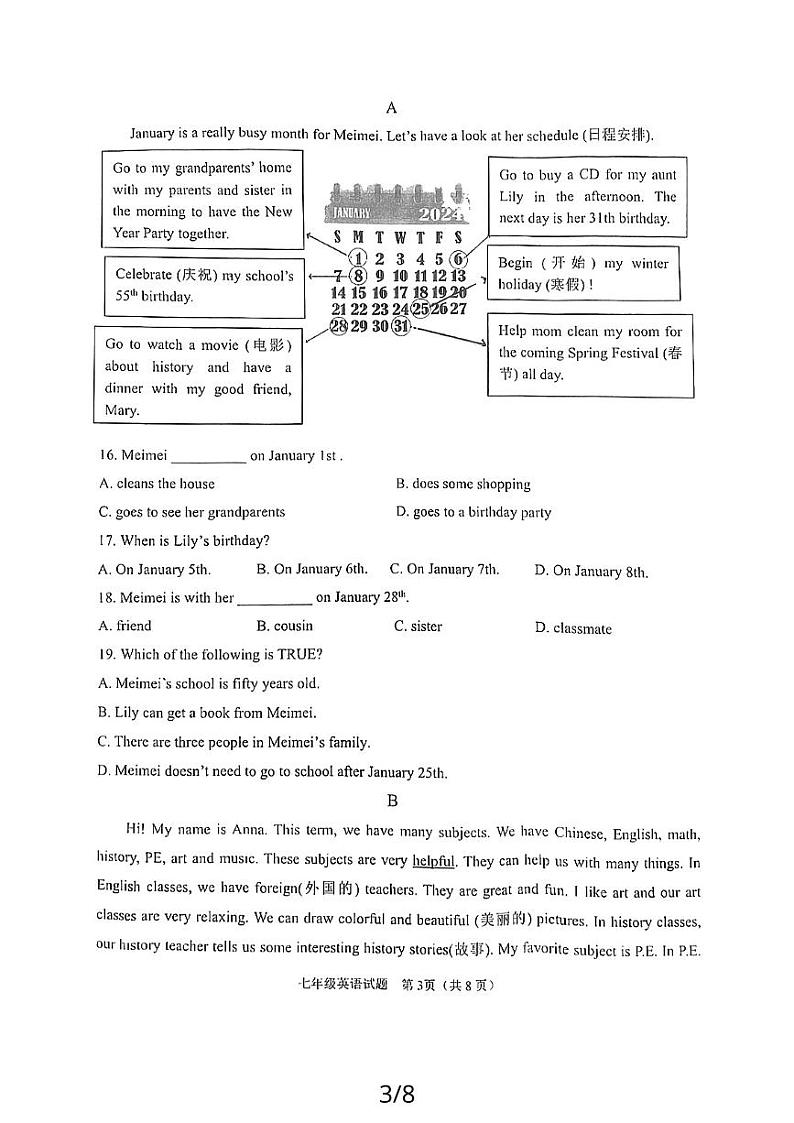 山东省济宁市嘉祥县2023-2024学年上学期期末学业水平测试七年级英语试题+第3页