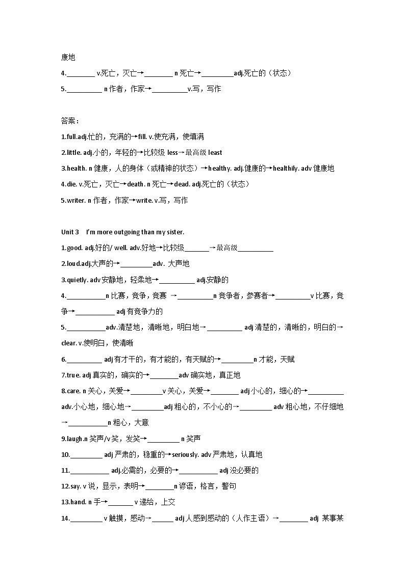 新目标英语八年级（上册）Units 1-10 词性转换专练+答案02