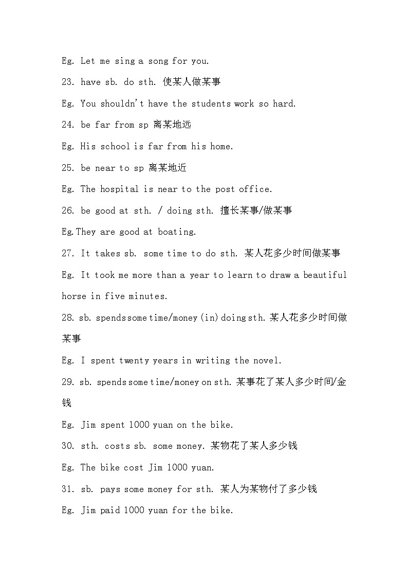 初中英语考试常考的100 句重点句型第3页