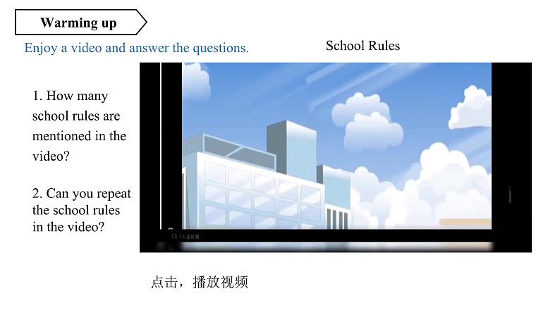 【公开课】人教新目标英语七下Unit 4 Don't eat in class 第三课时 （Section B 1a-1d）课件+教案+素材包04