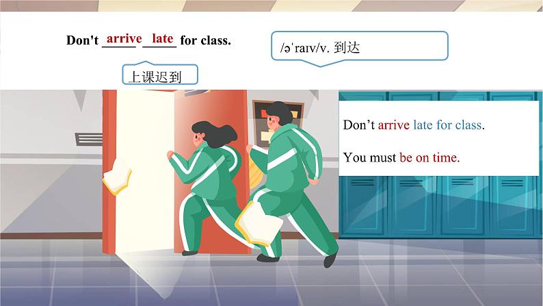 【公开课】人教新目标英语七下Unit 4 Don't eat in class 第三课时 （Section B 1a-1d）课件+教案+素材包05