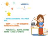 人教版初中英语八年级下册Unit 1 SectionA 1a-2d课件