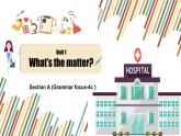 人教版初中英语八年级下册Unit1 Section A Grammar 课件