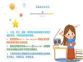 人教版初中英语八年级下册Unit1 Section A Grammar 课件