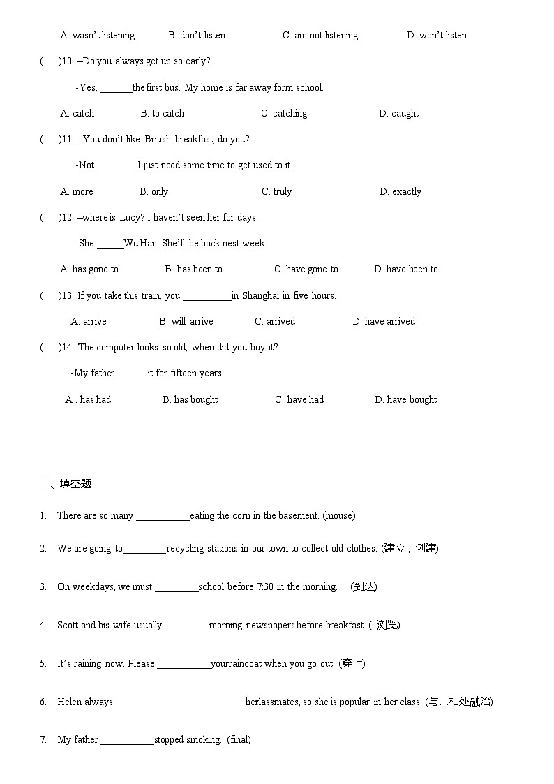 北京市英语中考冲刺模拟练习-单选、词汇运用02