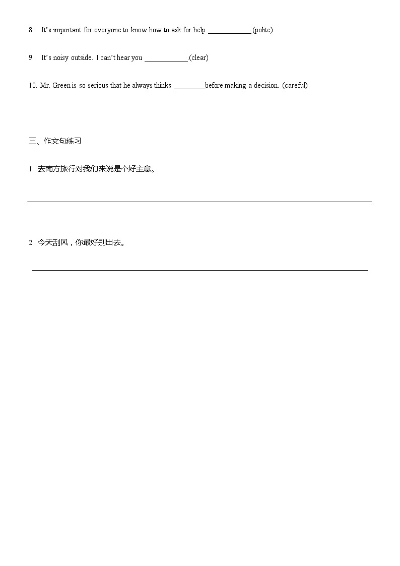 北京市英语中考冲刺模拟练习-单选、词汇运用03
