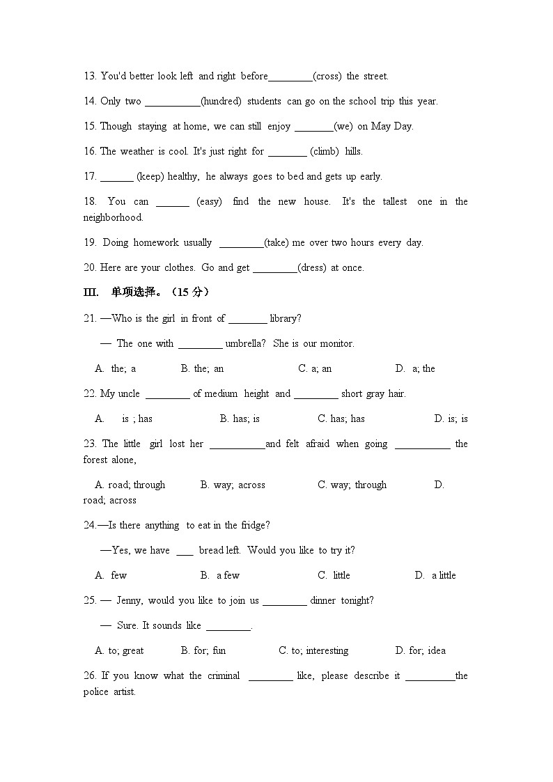 吉林省长外国语学校七年级下学期第二次阶段测试英语试题第2页