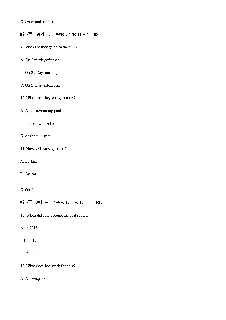 浙江省杭州上城区中考二模英语试题03