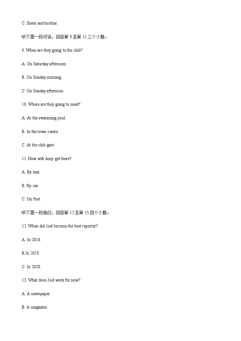 浙江省杭州上城区中考二模英语试题03