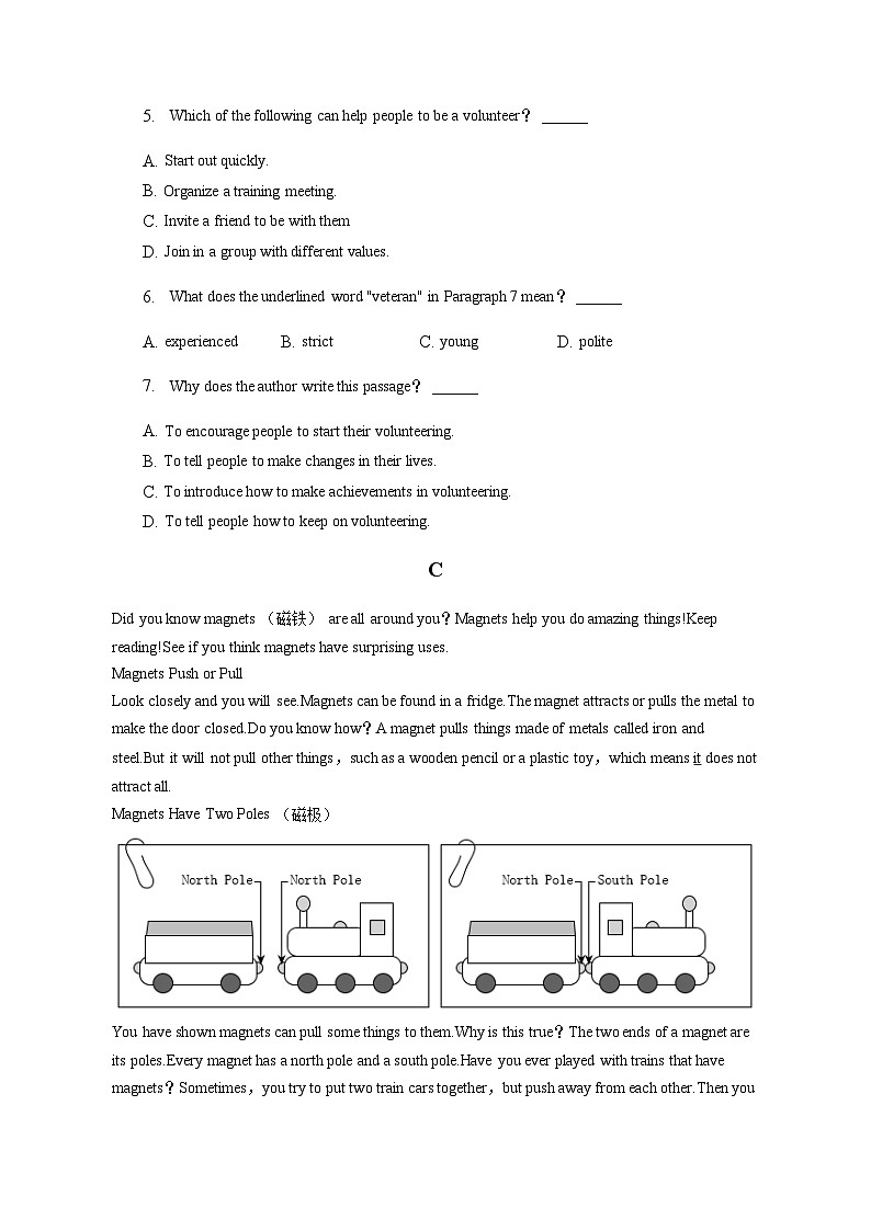 浙江省杭州市临安区中考英语二模试卷03