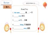 Unit+4 Grammar 八年级英语下册同步精品课件（牛津译林版）