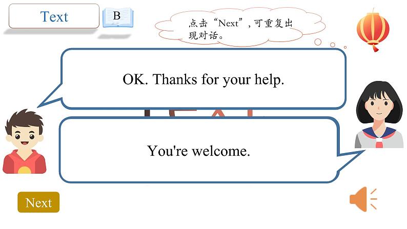 Unit 4 第4课时 Integrated skills-2021-2022学年八年级英语下册同步精品课堂（牛津译林版）第7页