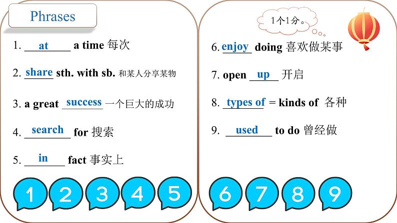Unit 4 第4课时 Integrated skills-2021-2022学年八年级英语下册同步精品课堂（牛津译林版）第8页